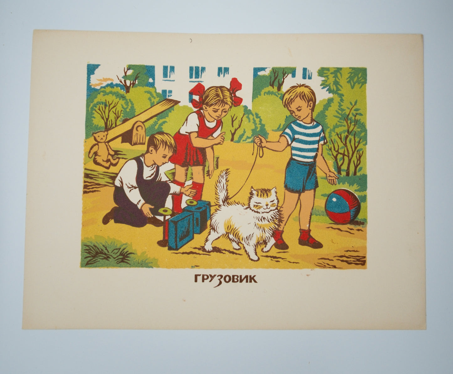 Vintage Soviet Linocut - The Lorry