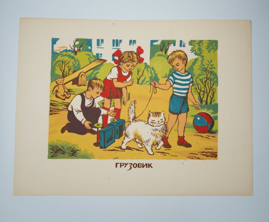 Vintage Soviet Linocut - The Lorry